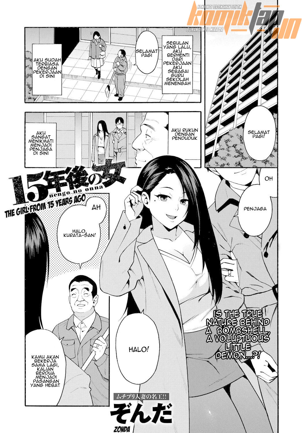 15-nengo no Onna 15-nengo no Onna