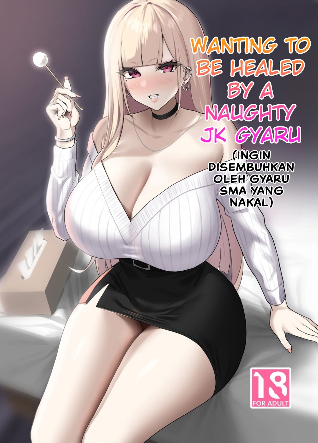 Ecchi na Gal JK ni Iyasaretai Yatsu Ecchi na Gal JK ni Iyasaretai Yatsu