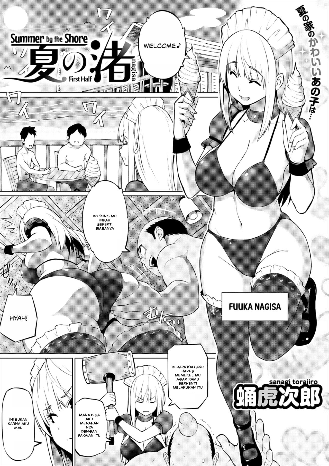 Natsu no Nagisa Natsu no Nagisa