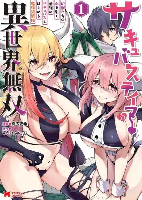 Succubus Tamer no Isekai Succubus Tamer no Isekai