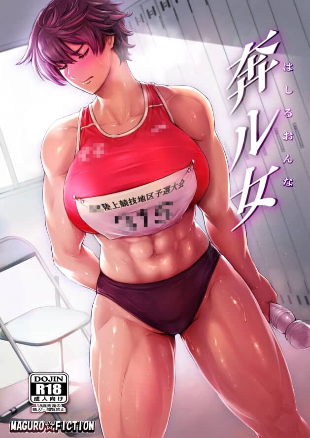 Komik Hashiru Onna Runner Girl Komik Hashiru Onna Runner Girl